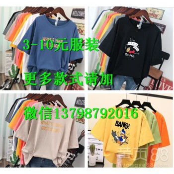 庫存批發新機遇 韓版大版T恤的頂級利潤空間